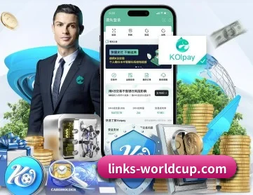 世界杯投注 APP 深度功能