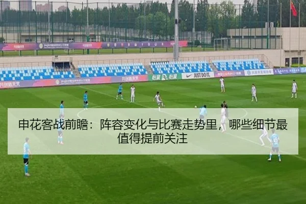 shen-hua-ke-zhan-qian-zhan-zhen-rong-bian-hua-yu-bi-sai-zou-shi-li-na-xie-xi-jie-zui-zhi-de-ti-qian-guan-zhu-2-555.jpg